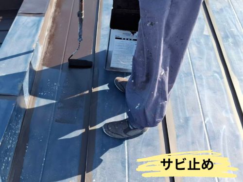 黒石市O様邸 金属屋根へのさび止め塗装